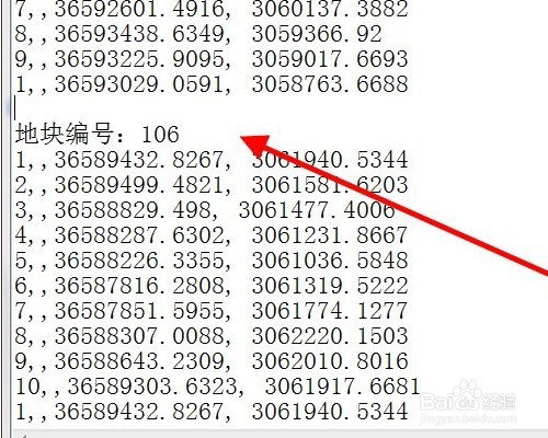 arcgis脚本如何写入拐点坐标