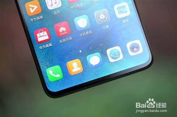 华为手机屏幕完好但黑屏该怎么办