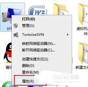 win7系统怎么瘦身
