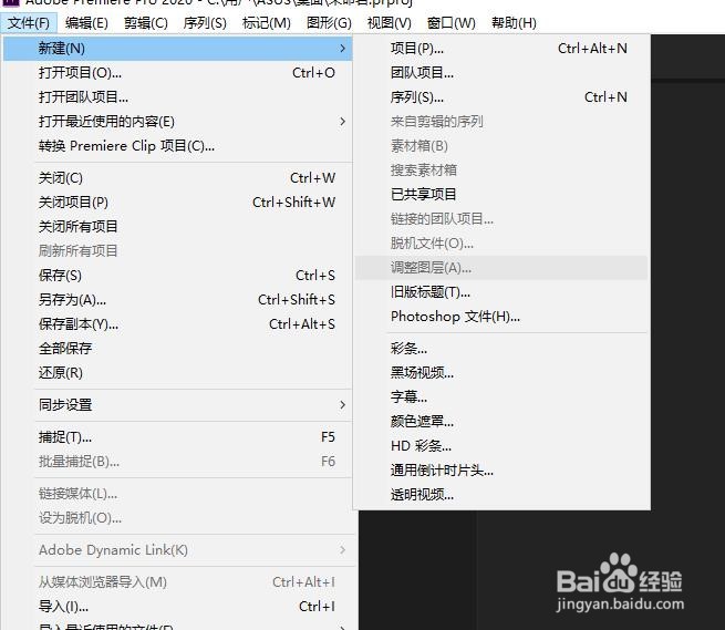 pr起步及实用技巧