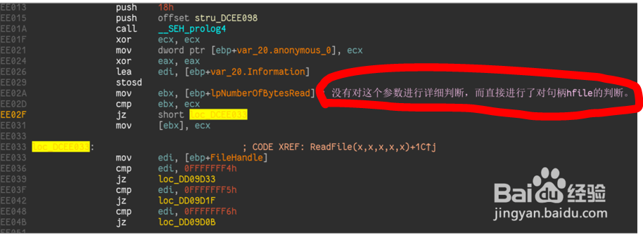 readfile函数使用方法