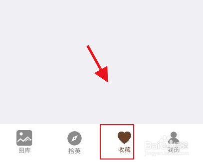 中华珍宝馆怎么新建画单
