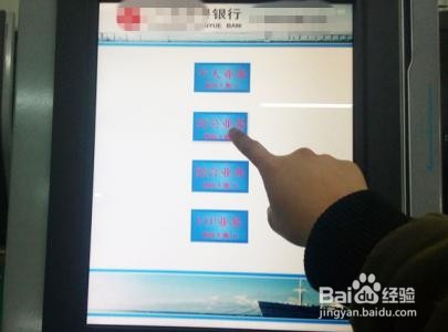 银行卡销户怎么操作