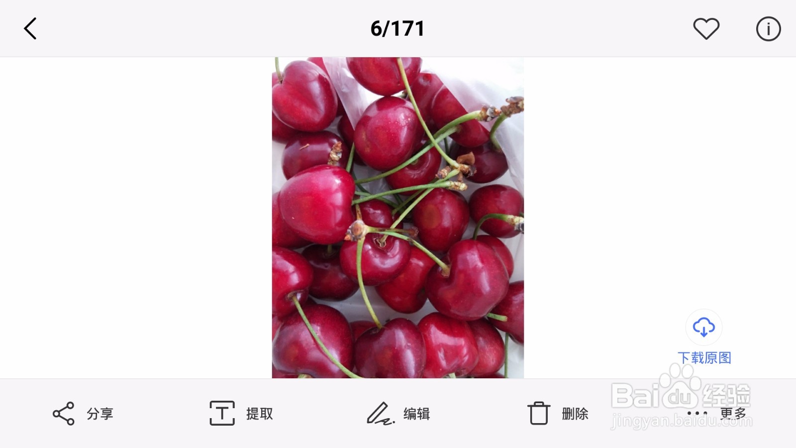 vivo手机相册查看图片时怎么自动旋转