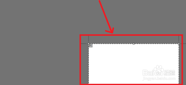 怎么设置Ai调整画布尺寸大小