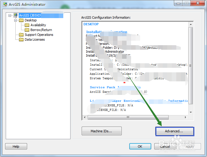 ArcGIS 如何设置系统语言为中文