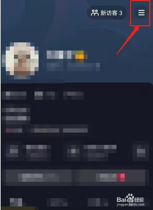 抖音自动播放下一条视频怎么设置