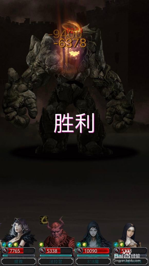 地下城堡2维姆小白新手攻略