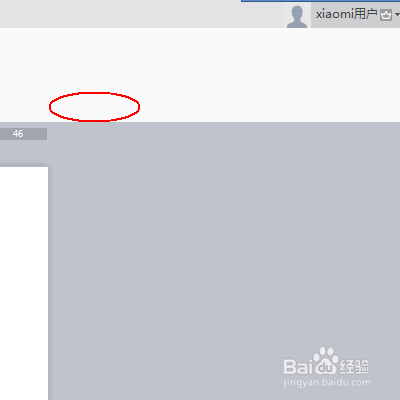 wps文字:创建空白文档的几种方法。
