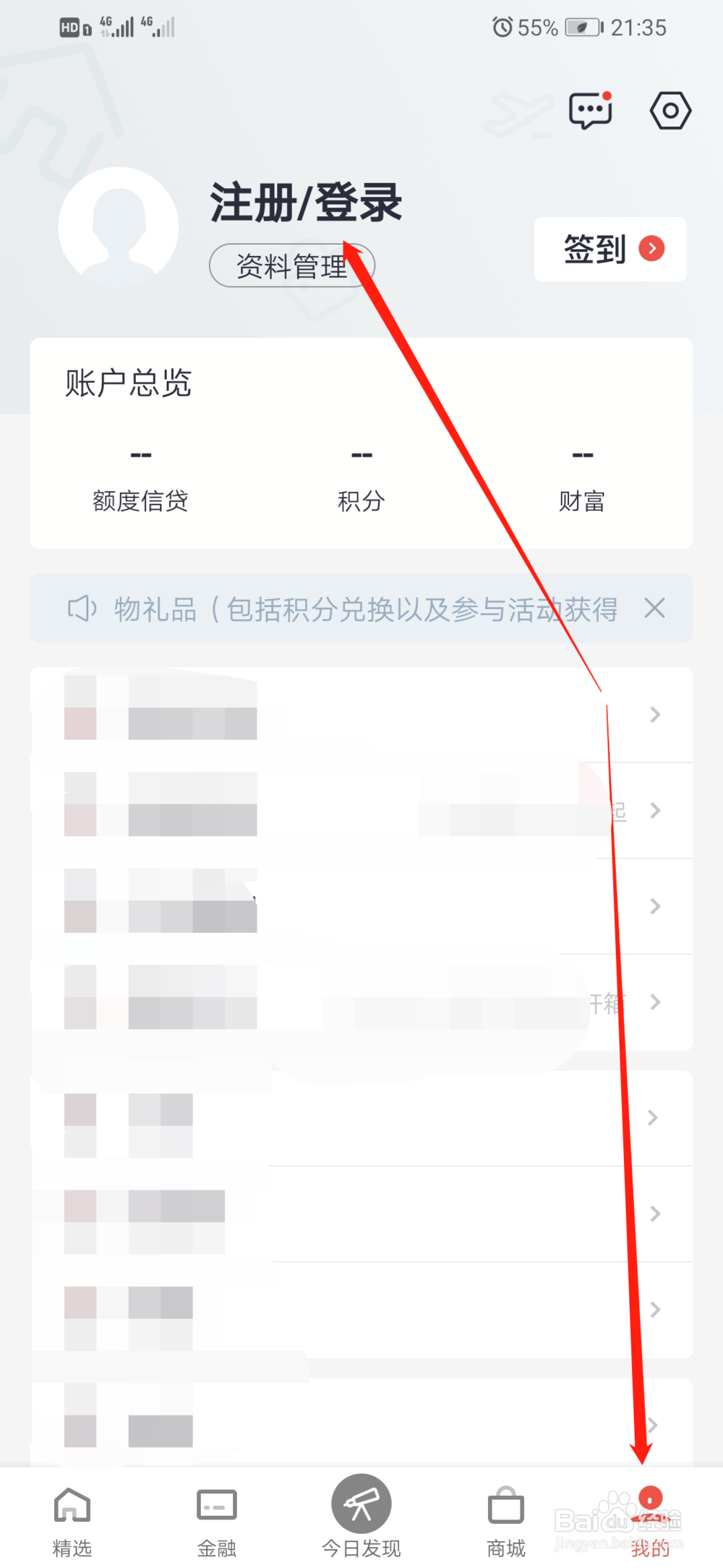 信用卡三天宽限期怎么算
