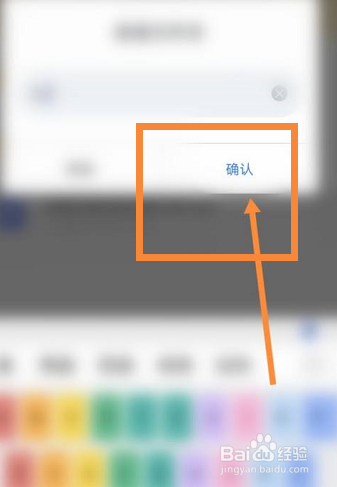 迅雷网盘怎么创建文件夹