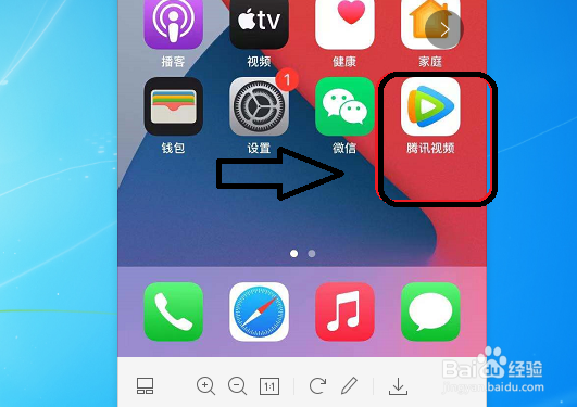 腾讯视频APP怎么设置有人关注时不消息提醒