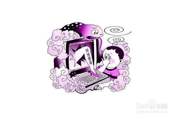 作为家长怎样帮助孩子防范网络犯罪和侵害