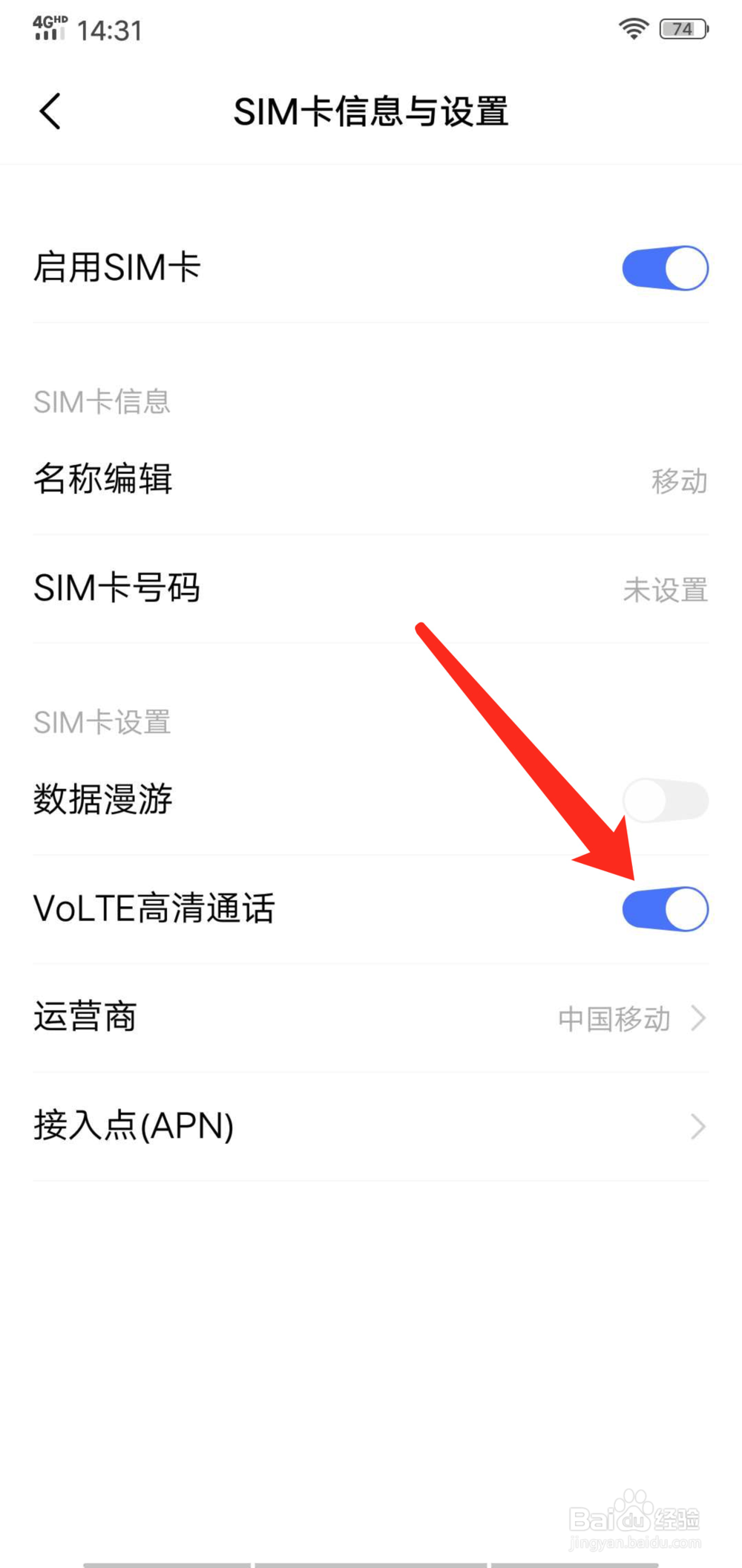 vivox20hd怎么关闭