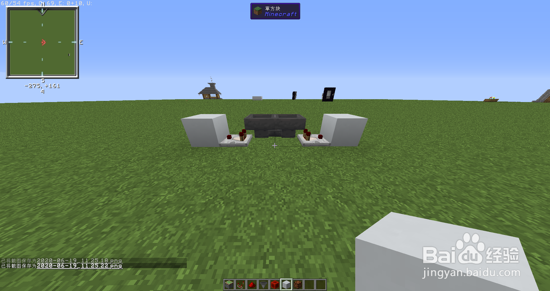 我的世界红石漏斗计时器