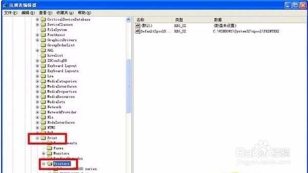 如何解决打印机后台程序没有运行
