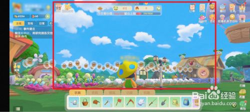 摩尔庄园如何获得樱花蛇