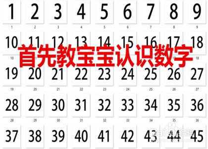 怎样教孩子学习加减法？