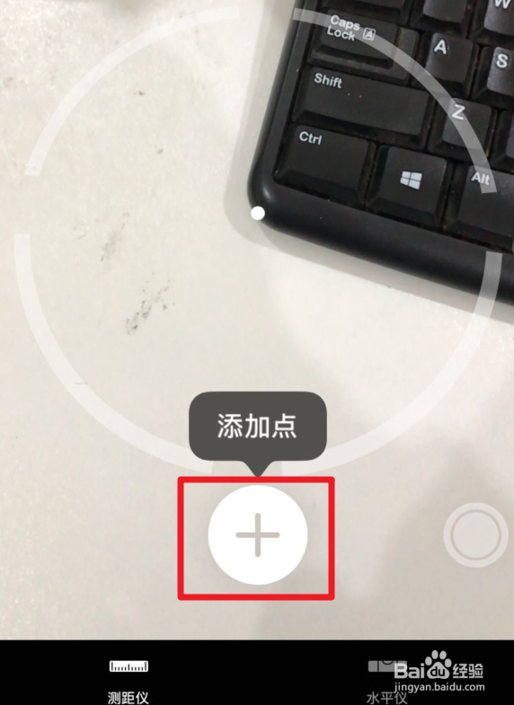 苹果手机怎么当尺子用