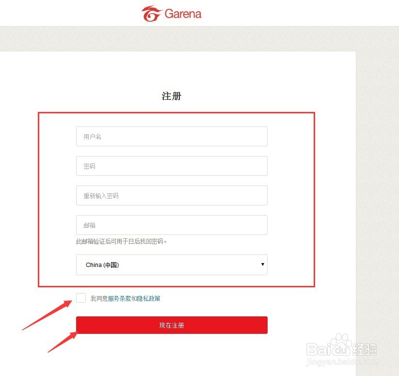 《无限法则》注册+下载+注意事项（抢先体验）