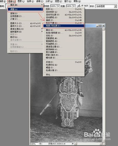 旧照片如何翻新