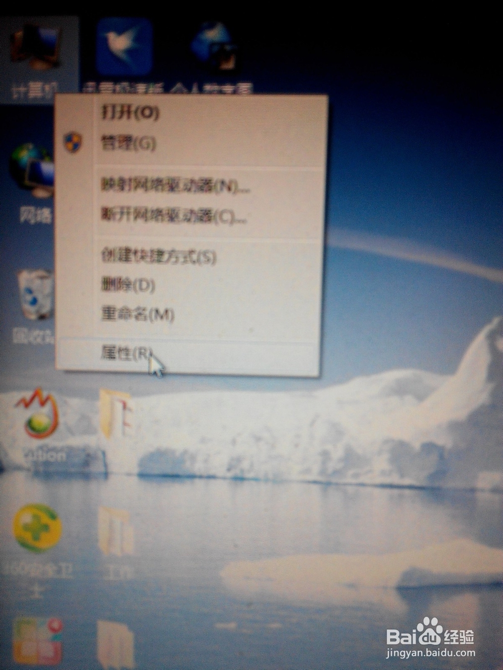 C盘空间约占越大,如何清理?
