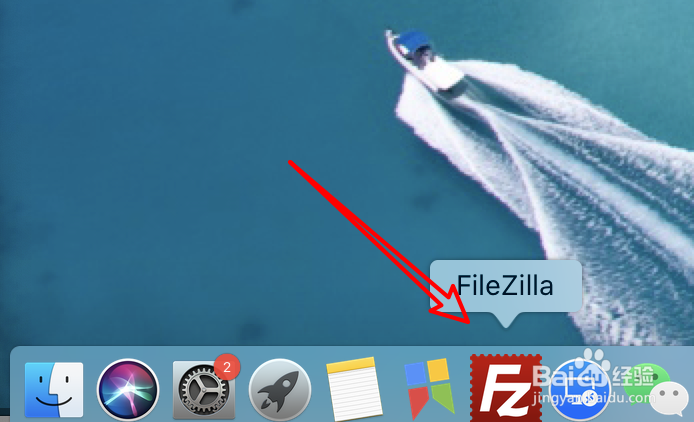 FTP工具FileZilla怎么设置上传限速？