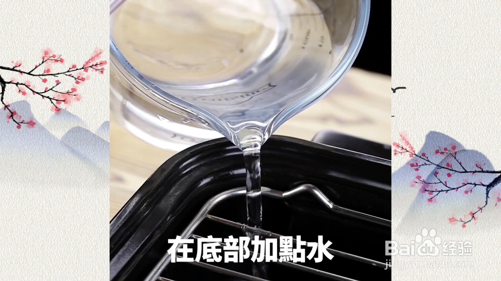 干酪鲭鱼番茄烤吐司怎么制作！