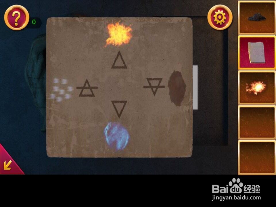 密室逃脱6第十三关