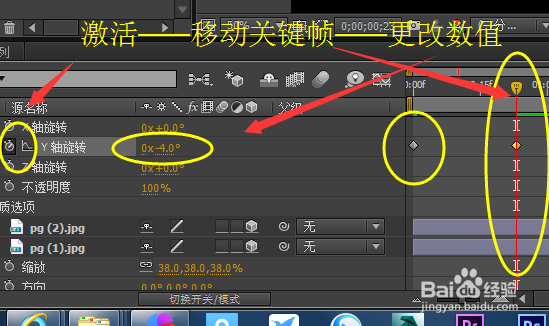ae三维动画应用@