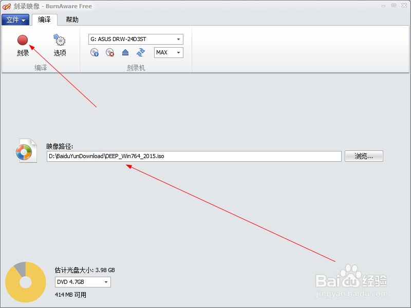 重装系统,小白教程,看了就会!