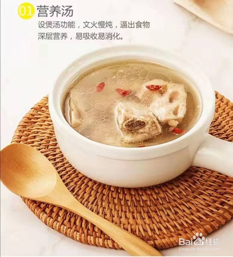 beves电饭煲怎么用