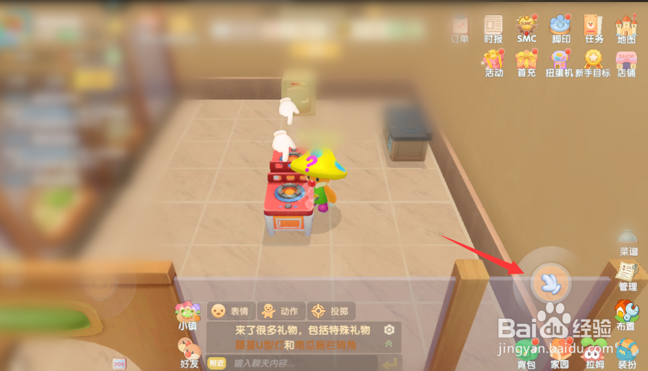 浆果捞怎么做白色浆果