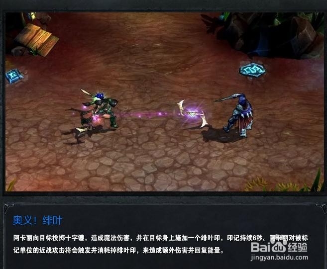 lol英雄联盟暗影之拳打法及技巧