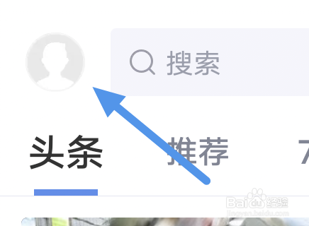 新浪财经APP怎样关闭无图模式选项