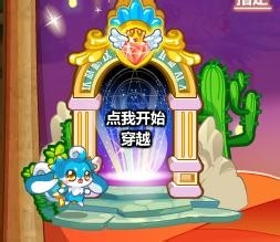 奥比岛馨香记忆搜集令东西在哪