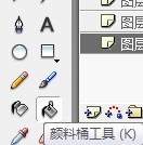flash绘制一个稻田的背景
