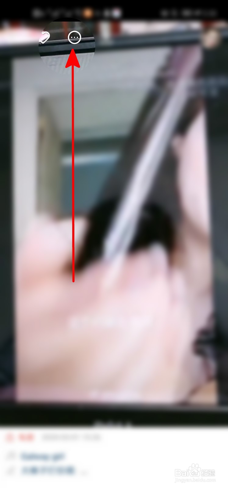 快手视频怎么批量删除