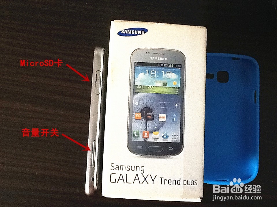 #首晒#GT-s7562i三星手机开箱晒物
