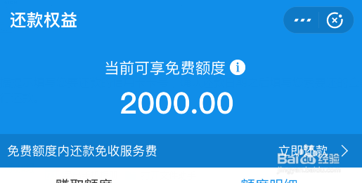 湖北农商银行信用卡怎么还款