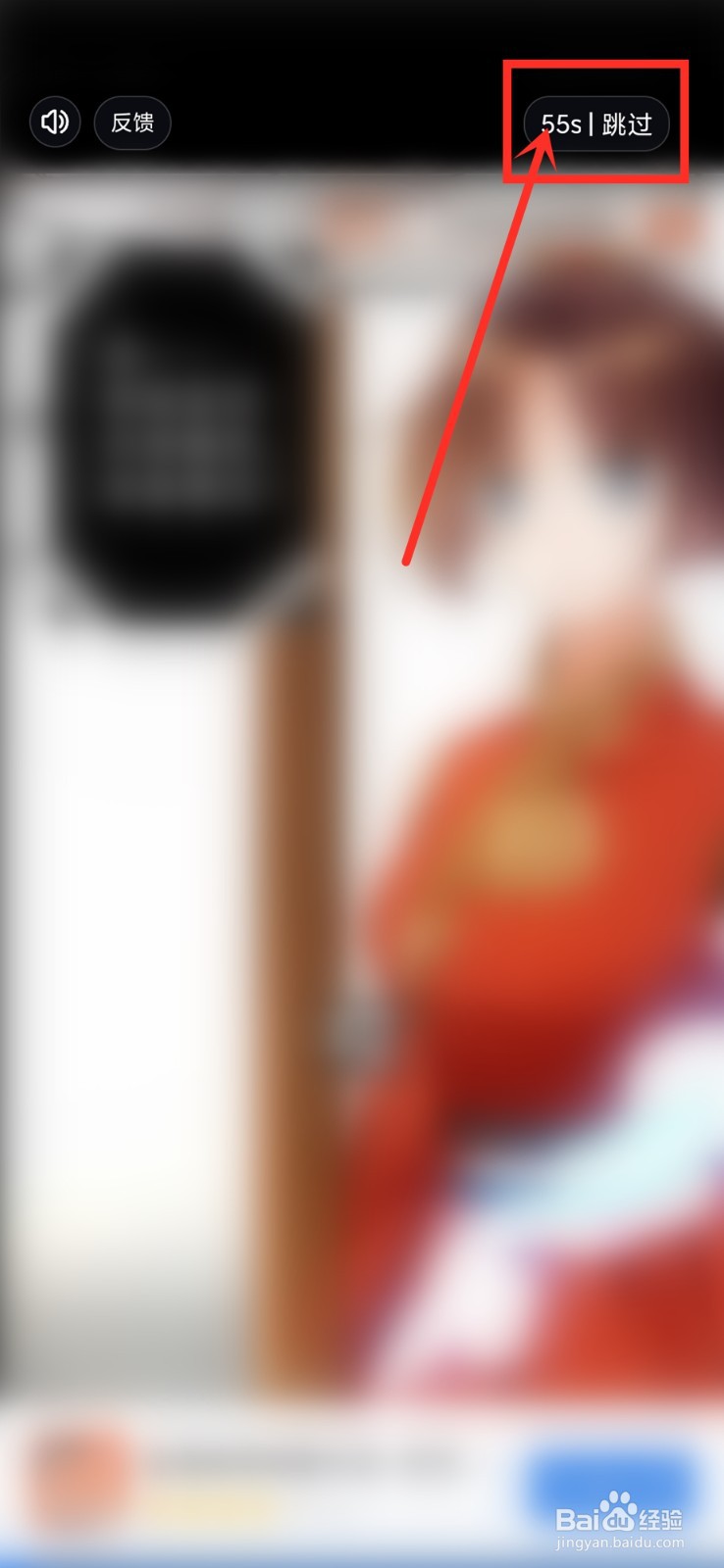 月亮影视大全app小说怎么免广告