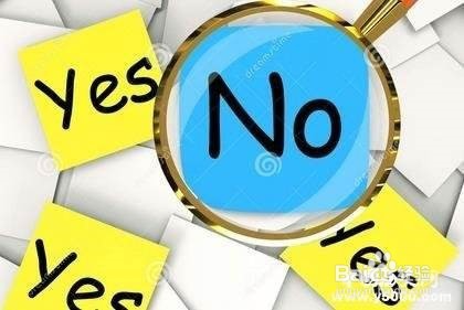 职场如何学会拒绝?