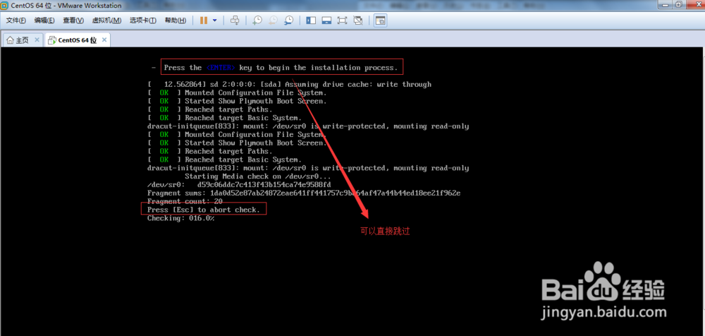 使用VMware Workstation 11安装CentOS 7