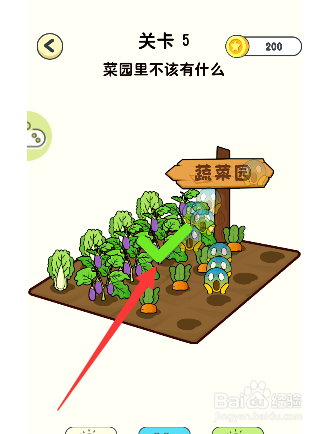 神奇橡皮擦第5关菜园里不该有什么怎么通过