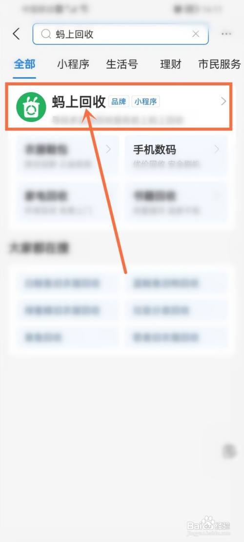 支付宝数字藏品抽奖活动在哪