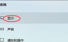 win10如何设置分辨率比例