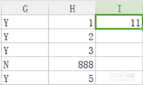 WPS表格SUMPRODUCT函数的使用