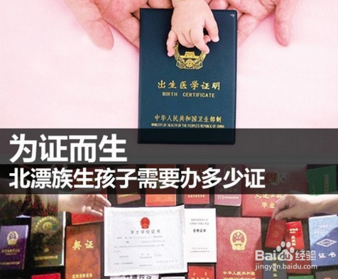 孩子要出生了，要提前准备哪些东西