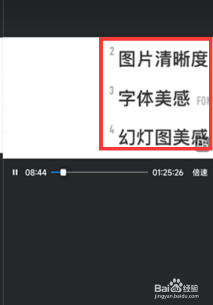 钉钉屏幕太小怎么调整