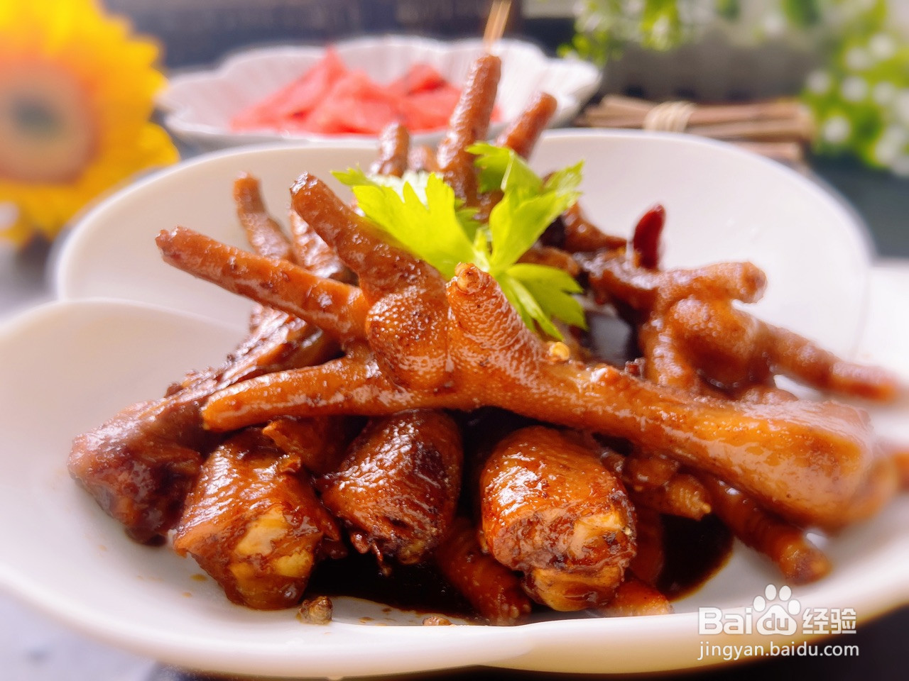 红烧鸡爪的做法